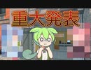 白い粉だけで大型スーパーを目指す『???日目』【Supermarket Simulator】【VOICEVOX実況】