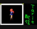 [MUGEN]  実況付きP操作 Tarie配信_514キャラ目  藤i崎真i美