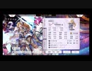 超時空猫？アナザーエデン実況part.1704