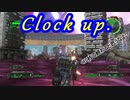 【海月の】変身！クロックアップフェンサー！【地球防衛軍6追加ミッションパック実況おまけ】