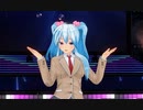 【COM3D2】ミニスカブレザーな水髪ツインさんで「mainly priority」