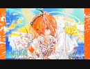 【足立レイ】最愛なるあなたは花葬【UTAUカバー】