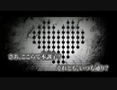 【ニコカラ】イヤイヤヨ／MARETU off vocal
