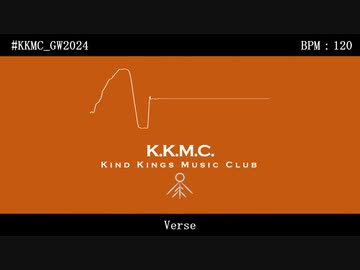 【トラック提供】#KKMC_GW2024【Free Beat】