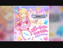 【デレステ】スローライフ・ファンタジー【MASTER】