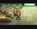 【インサガEC】時空の覇者の告白！サイボーグは獣人の夢を見るか？【サ・ガ3】