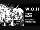 【恐怖の世界】チャレンジ超ハード！「身の毛のよだつ気配」【攻略と解説】