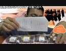 GENKIさんの低糖質おからパウンドケーキ四種食べ比べてみた。どれが一番美味しいのかな～と思ったら？