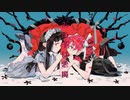 【歌ってみた】あの子は悪魔 /黒井めあ×あひるさんだー