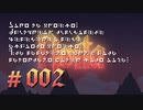 【Noita】#002 全ての存在がプレイヤーにとって不都合なゲーム【ゆっくり実況】