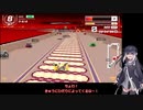 いまさらF-ZERO９９をやるミリアル　その１４