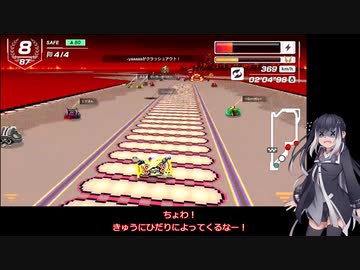 いまさらF-ZERO９９をやるミリアル　その１４