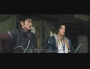 【 RISE OF THE RONIN 】流浪人生活　十一道【前編】