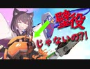 【VOICEROID実況】カニタンクのタンクを盾役だと思い込んでた人【スプラトゥーン3】