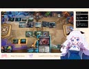 MTGアリーナ プレミアドラフト エルドレインの森 3回目 #mtgaゲーム実況 #MTGアリーナ #MTGArena