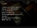 【FF7】トロフィーコンプ&やり込みプレイ【Part633】