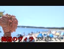 【カラオケ】君は1000％-ショートver.【コーラスアレンジ】