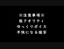 【シノビガミ】枯れ果てた無感情　第1話【実卓リプレイ】