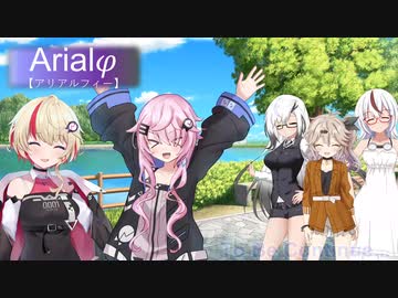 Arialφ【アリアルフィー】 -再会- ユニ姉 【ソフトウェアトーク劇場(第四回フィーちゃん投稿祭特別編)】