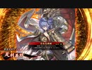 五色の【英傑大戦】動画 第2期 第2陣
