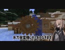 代理ちゃんクラフト 1.20.1 #1