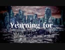 Yearning for / sumi feat. 初音ミク