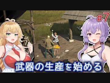 【Manor Lords】領主ゆかりの中世荘園作り #7【A.I.VOICE】