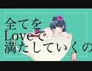 favorite!! 【小春六花 】