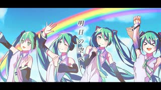 BRAND NEW ST@GE!-39uartetto(初音ミクV2,初音ミクV3,初音ミクV4X,初音ミクNT)