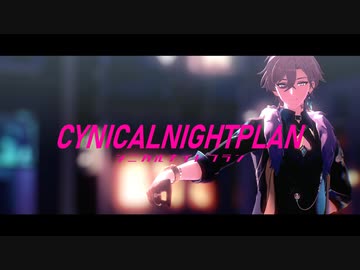 【崩スタMMD】シニカルナイトプラン【アベンチュリン】