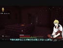 【刀剣乱舞偽実況】布が見つからない山姥切国広のマイクラ生活#24【Minecraft】