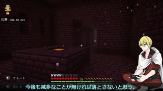 【刀剣乱舞偽実況】布が見つからない山姥切国広のマイクラ生活#24【Minecraft】