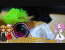 【ルーミアの玩具コーナー】WAYIEOBOO スターターセット【ヨーヨーレビュー】