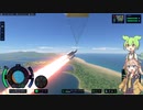 宇宙開発ずんだとサイエンティストつむぎんが博士