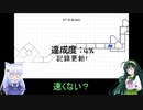 【A Dance of Fire and Ice】葵ちゃんとずんちゃんが一緒に遊びます。12！