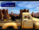 【FF7】トロフィーコンプ&やり込みプレイ【Part634】