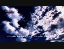 「東南の角」feat.初音ミク