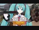 【酔わないVRゲーム実況】初音ミクがプレイするアリゾナサンシャイン2