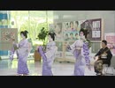 「博多どんたく港まつり」博多券番　祝いの舞を披露