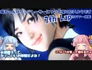 【ソフトウェアトーク実況】葵ちゃんがリッジレーサーについて喋りたいようです　7th Lap【リッジレーサーズ2】