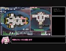 FTL:Multiverse実況プレイ ミリティアA part3