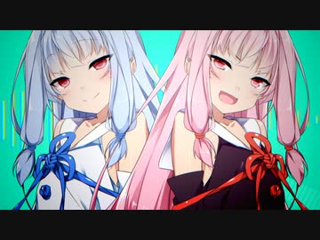 【琴葉姉妹】ヒビカセ【歌うボイスロイド】