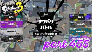 2023春 Fresh Seasonカタログレベル100を目指す！！【Splatoon3実況part455】