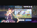 【プリコネ】ルナの負けだよ1609