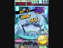 ヒョーザーン【最高MAX99枚BET】