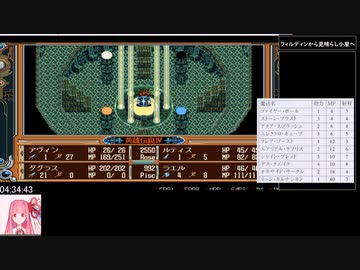 朱紅い雫RTA　part6