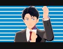 【ゲ謎MMD】水木でMade You Look