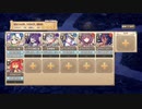 【☆３】モンスター娘学園！～号砲！大騒動の課外授業～ EX４【モンスター娘TD】