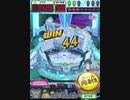 ヒョーザーン【最高MAX99枚BET】