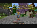 Minecraft - Bedrock Edition Ver. 1.20.81 The Hive - Daily Quest 2024/05/03
